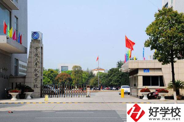 想在常德學(xué)汽修專(zhuān)業(yè)，看看這所學(xué)校