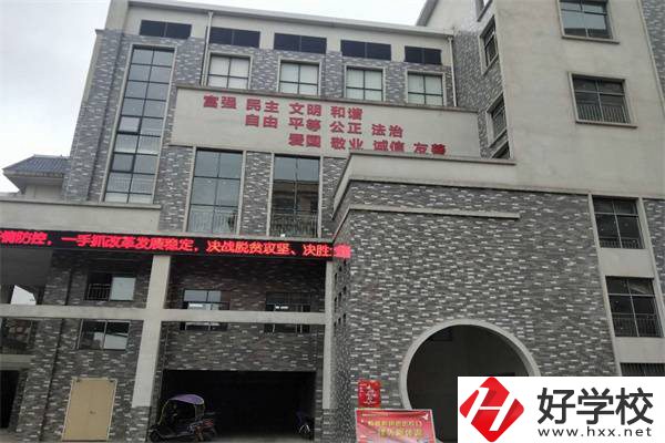 衡陽幼兒師范高等?？茖W(xué)校（中職部）實(shí)訓(xùn)樓
