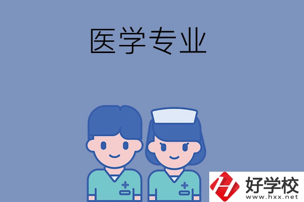 在長(zhǎng)沙讀中職學(xué)校，學(xué)什么專業(yè)比較好？