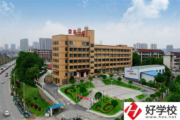 婁底有哪些比較好的公辦職校？招生要求高不高？