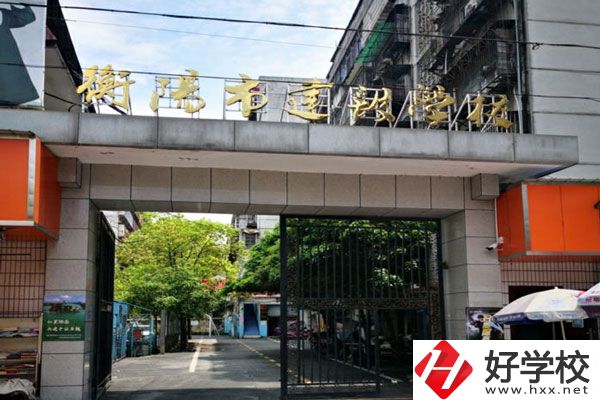 衡陽市建設學校有哪些專業(yè)？就業(yè)前景如何？