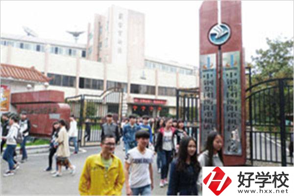 中鋼集團(tuán)衡陽(yáng)重機(jī)技工學(xué)校怎么樣？有什么辦學(xué)優(yōu)勢(shì)？