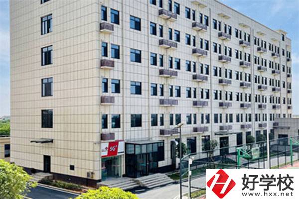 湖南海納技工學(xué)校在哪里？可以學(xué)什么專業(yè)？
