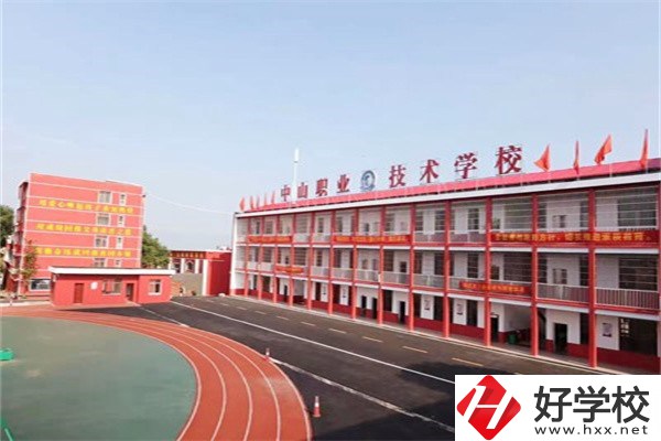 岳陽(yáng)湘陰縣中山職業(yè)技術(shù)學(xué)校好不好？