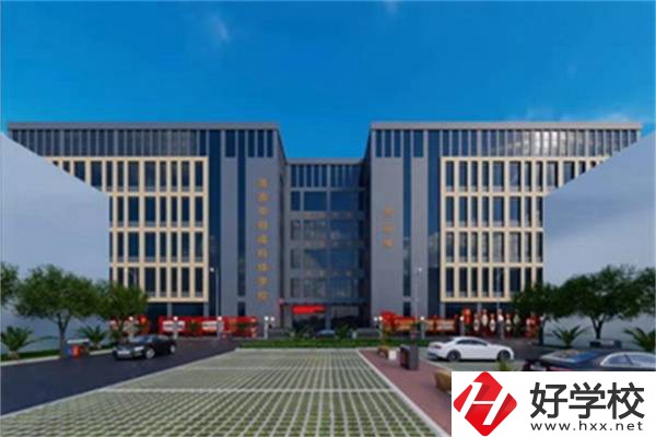 婁底有哪些民辦職高？辦學(xué)條件怎么樣？