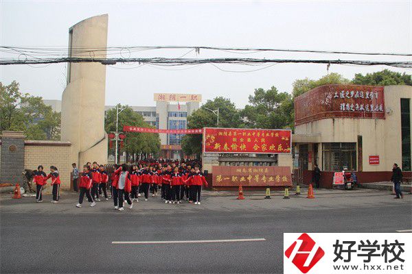 湘陰縣第一職業(yè)中等專業(yè)學(xué)校有哪些專業(yè)？就業(yè)率高嗎？