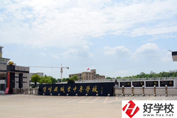 湖南婁底雙峰職業(yè)中專學(xué)校怎么樣？好不好？