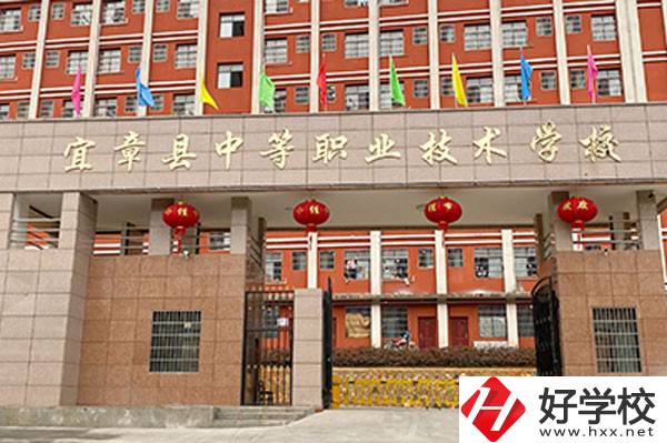郴州宜章縣有幾所中職學校？公辦還是民辦？