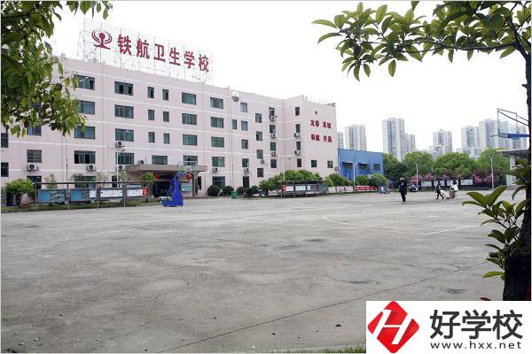 株洲鐵航衛(wèi)生中等職業(yè)技術(shù)學(xué)校有哪些受歡迎的專業(yè)？