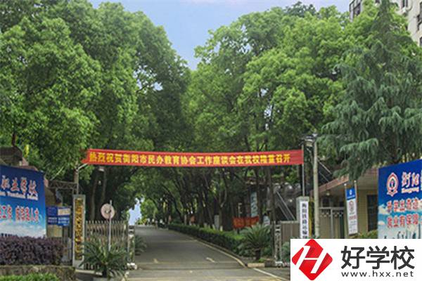 衡陽市鐵路運輸職業(yè)學校怎么樣？辦學特色有哪些？