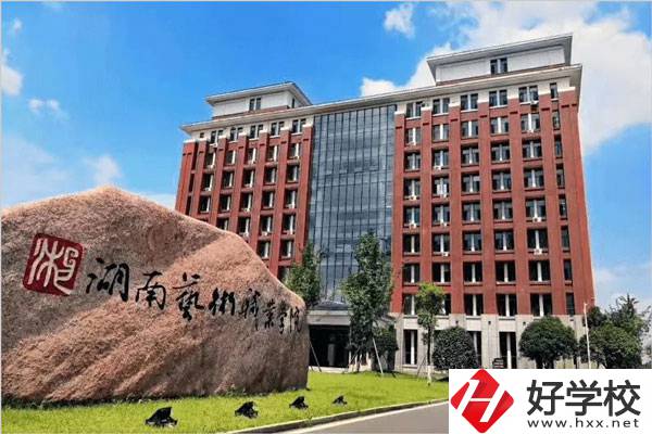 湖南排名靠前的中專學(xué)校有哪些？