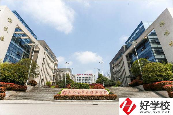 湖南省商業(yè)職業(yè)中等專業(yè)學(xué)校如何？就業(yè)好不好？