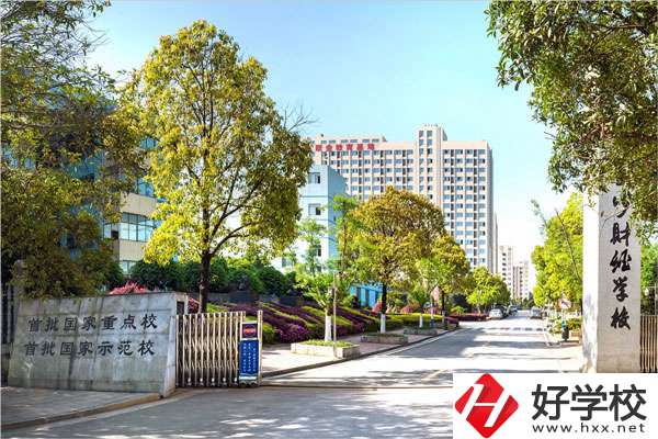 長沙有哪些中?？梢詫W會計專業(yè)？這兩所學校值得看！
