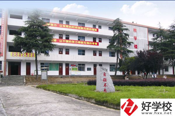 岳陽市理工職業(yè)技術學校有什么優(yōu)勢？