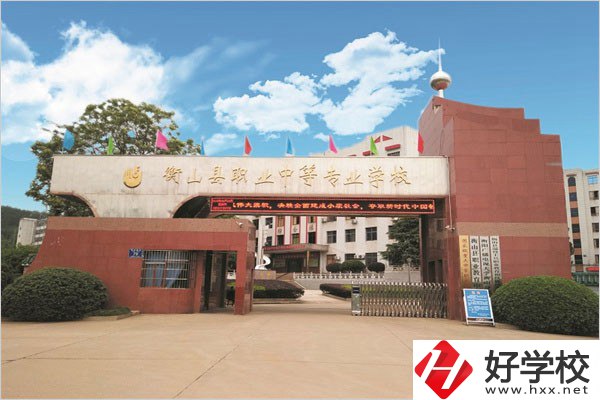 在衡山讀職校好就業(yè)嗎？上職校有沒(méi)有前途？