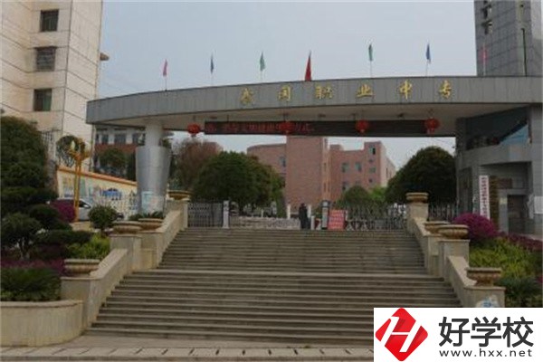 邵陽(yáng)武岡有哪些中職學(xué)校？哪一所比較好？