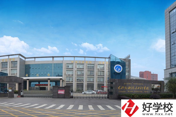 湖南有哪些重點(diǎn)職業(yè)中專學(xué)校？