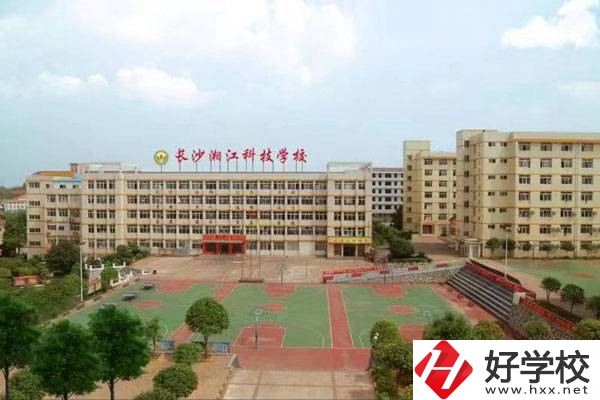 長沙湘江科技中等職業(yè)學(xué)校有哪些專業(yè)？學(xué)費(fèi)是多少？