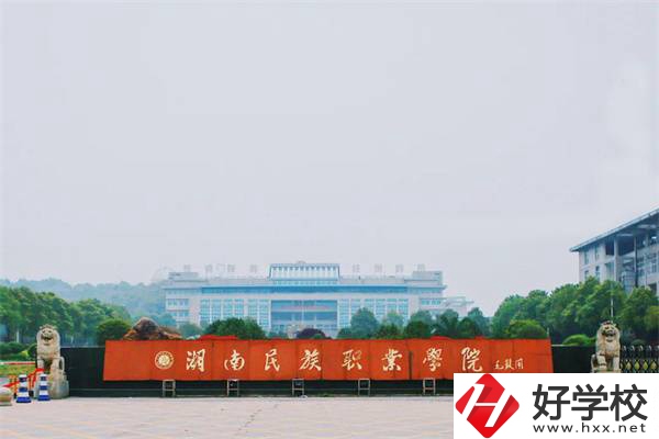 岳陽有哪些公辦大專招初中生？就業(yè)率高嗎？
