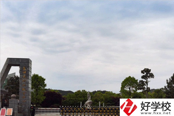 懷化會同職業(yè)中專學(xué)校怎么樣？學(xué)費(fèi)有優(yōu)惠嗎？