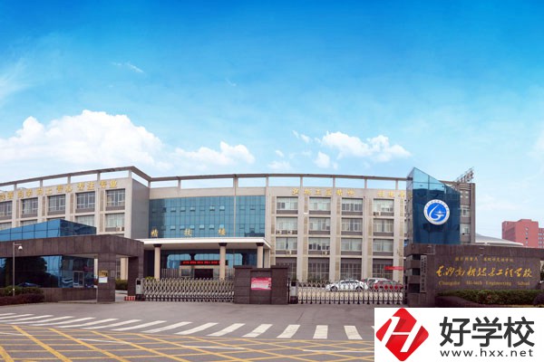 長(zhǎng)沙高新技術(shù)工程學(xué)校在就業(yè)升學(xué)方面有優(yōu)勢(shì)嗎？