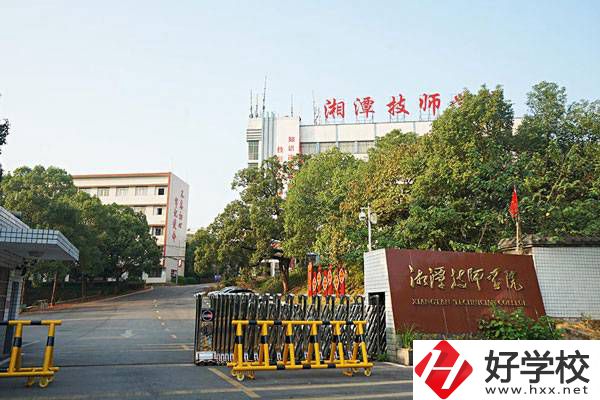 湘潭公辦技校哪些比較好？