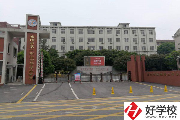 岳陽有哪些技校？它們可以升學(xué)嗎？
