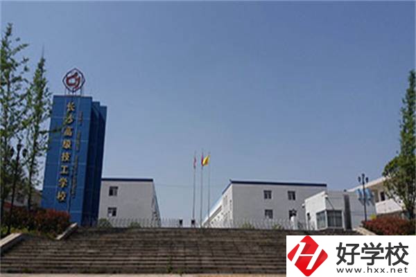 湖南有免學(xué)費(fèi)的技校嗎？學(xué)什么專業(yè)比較好？
