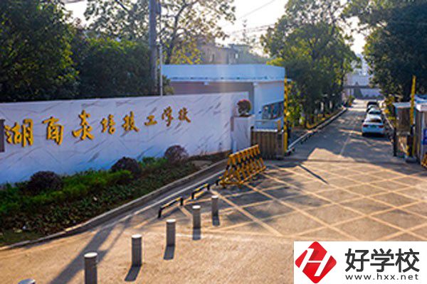湖南炎培技工學(xué)校有哪些升學(xué)優(yōu)勢？就業(yè)有保障嗎？