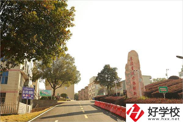 湘潭縣職業(yè)技術學校有哪些辦學優(yōu)勢？獲得過哪些榮譽？