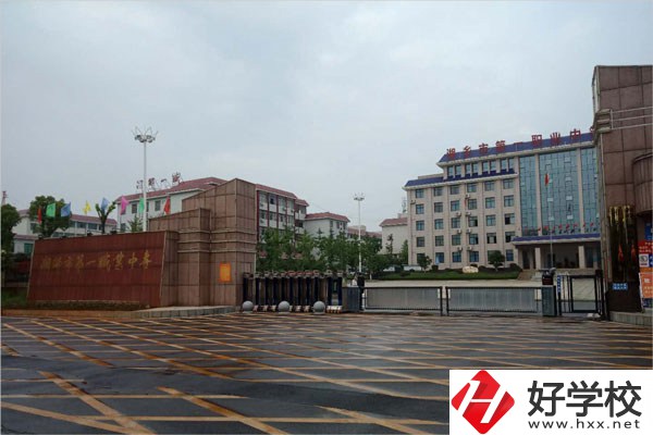 湘潭湘鄉(xiāng)市有什么職高學校？教學條件怎么樣？