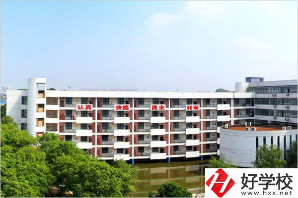 長沙辦學(xué)規(guī)模最大的職校是哪一所？有什么招生專業(yè)？