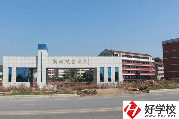 邵陽有適合男生學習的專業(yè)嗎？有什么學校推薦？