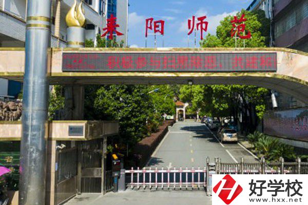 湖南省耒陽(yáng)師范學(xué)校有哪些專業(yè)？哪個(gè)是特色專業(yè)？