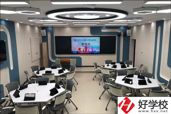 邵陽市計算機普通中等專業(yè)學(xué)校是公辦嗎？辦學(xué)條件好嗎？