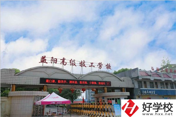 益陽有什么比較好的技校？就業(yè)渠道多不多？