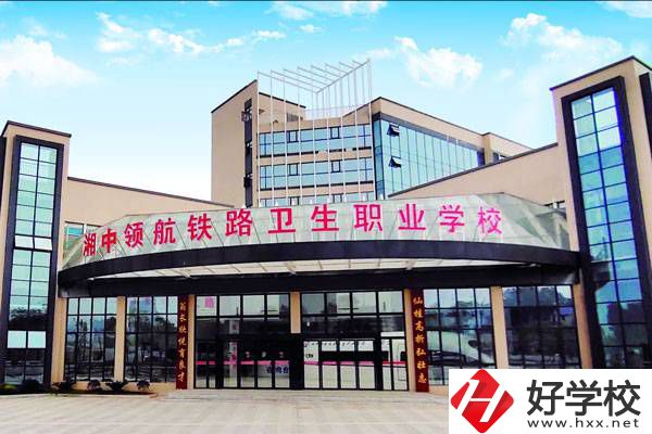 婁底有衛(wèi)校嗎？有什么辦學(xué)特色？