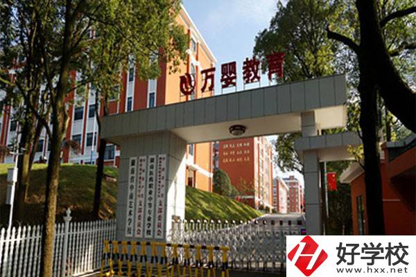 湖南省中南藝術(shù)學(xué)校的升學(xué)和就業(yè)的情況如何？