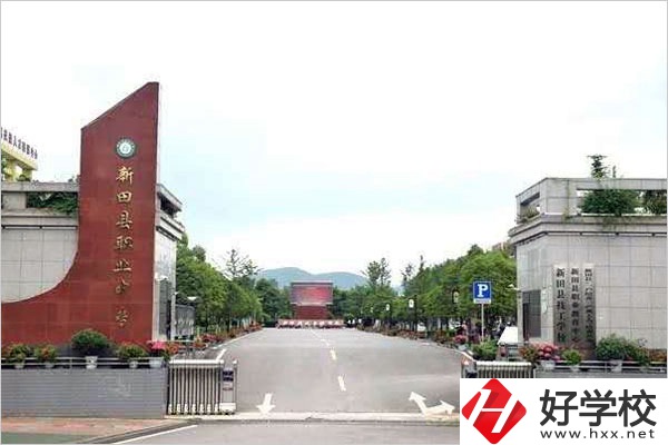 永州新田縣職業(yè)中等專業(yè)學校怎么樣？有哪些專業(yè)？