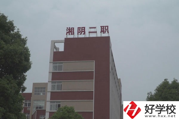 岳陽有哪些公辦職高？開設(shè)有什么專業(yè)？