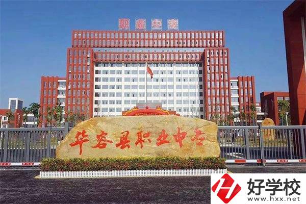 岳陽(yáng)本科率高的中職學(xué)校有哪些？中職生升大學(xué)容易嗎？