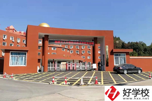 湘潭市天人職校是中專嗎？辦學(xué)條件如何？