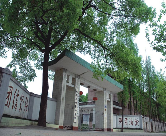 成都翰林職業(yè)技術(shù)學(xué)校好不好？
