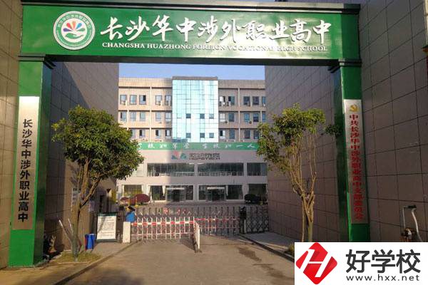 長沙幼師民辦中職有哪些？該專業(yè)怎么才能找到好工作？