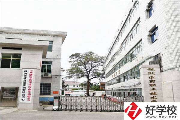 攸縣求實(shí)職業(yè)學(xué)校的真實(shí)情況怎么樣？地址在哪里？
