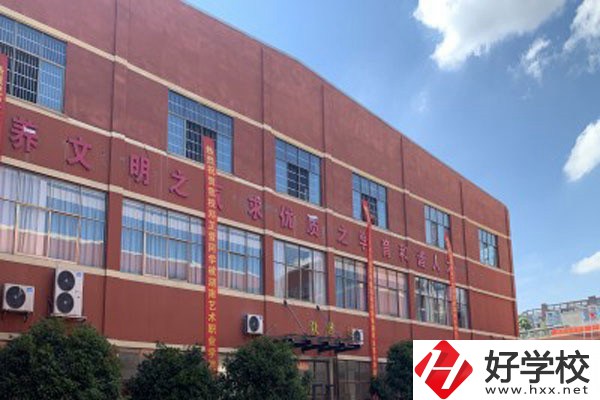 長沙市英藍(lán)中等職業(yè)學(xué)校怎么樣？有沒有官網(wǎng)？