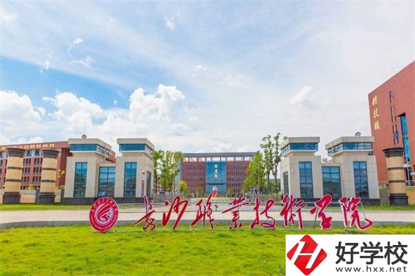 長(zhǎng)沙最熱門的五年制大專是哪所？適合哪些學(xué)生就讀？