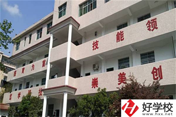湘西高峰職業(yè)技術(shù)學(xué)校是公辦還是民辦？學(xué)費(fèi)是多少？