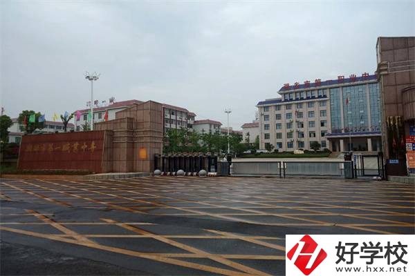 湘潭一職在哪里？有哪些專業(yè)？