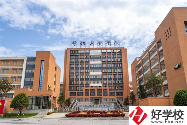 新化楚怡職校好不好？有些什么專業(yè)？